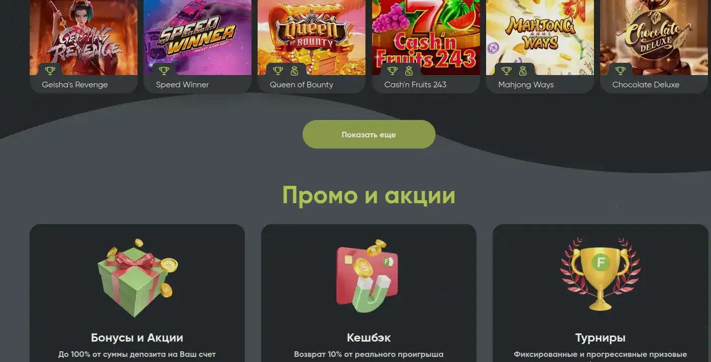 Брендовые слоты казино Битс